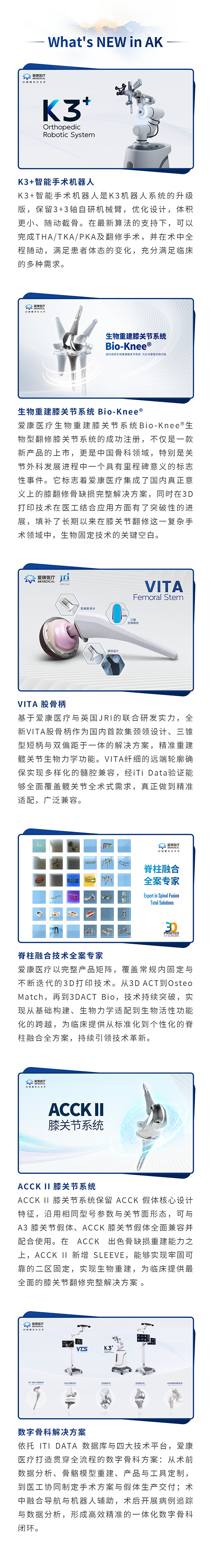 微信图片_2025-11-24_131322_563.png